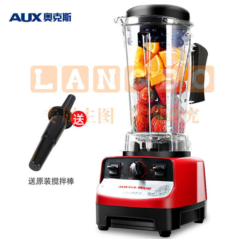 奥克斯(AUX)破壁机 大容量碎冰机商用榨汁机多功能料理机家用沙冰机豆浆机搅拌果汁机HX-PB1058