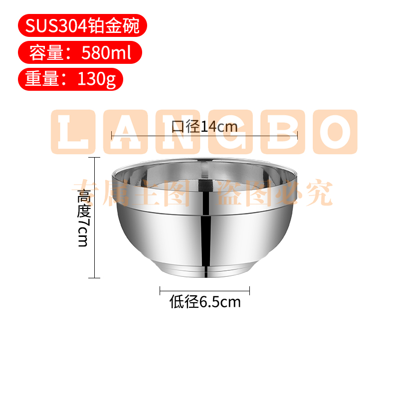 食品级304不锈钢碗家用双层吃饭碗14cm