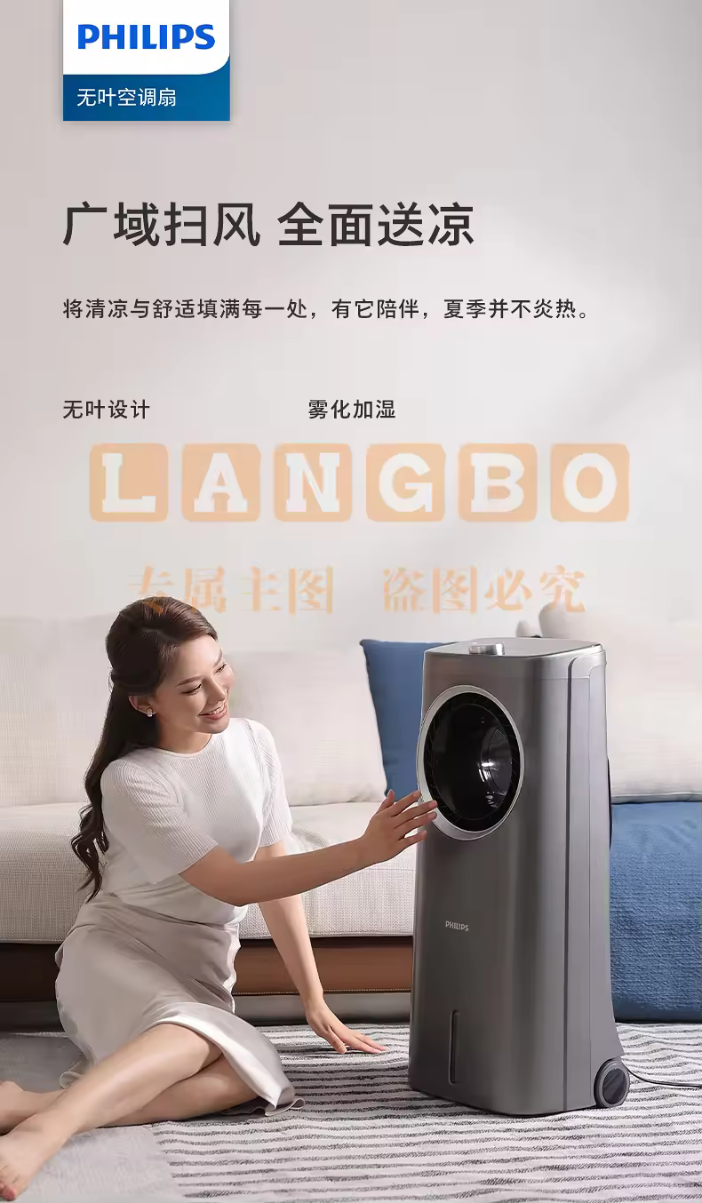 https://static.langbo.tech/uploads/goods/2025/0512/15b2bc2ccab64cd9d99b5438d019d15c.avif!watermark