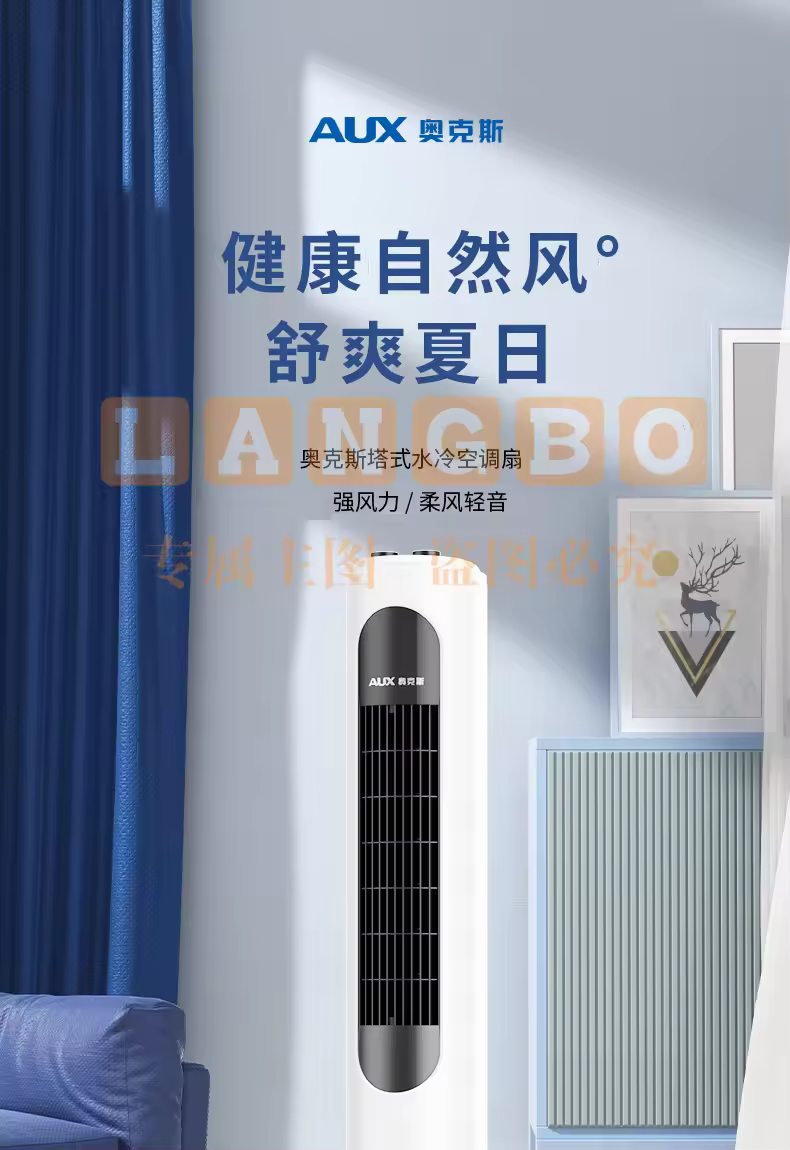 https://static.langbo.tech/uploads/goods/2025/0512/1da60b65eee2b3e7c60b42ea430a9d3a.avif!watermark