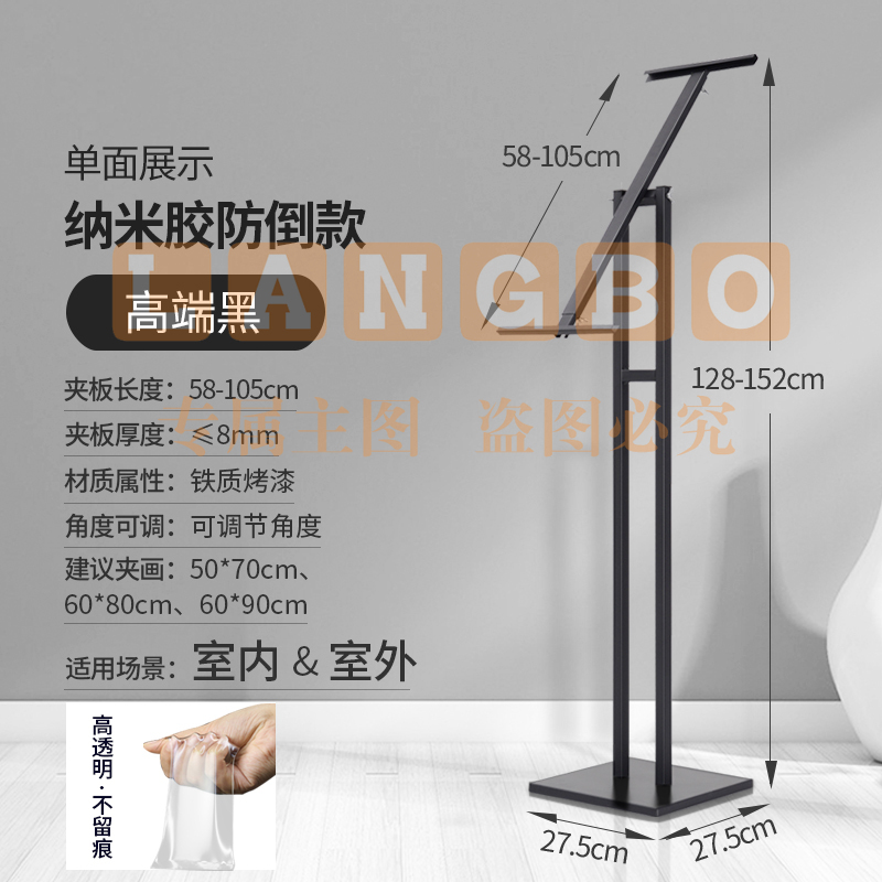 kt板支架海报展架立式落地式广告牌展示牌宣传立牌定制水牌展示架