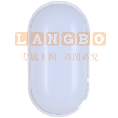 新飞 LED灯防水防潮防爆照明斌祥30瓦灯具浴室三防灯 超亮45w一体式椭圆形正白光