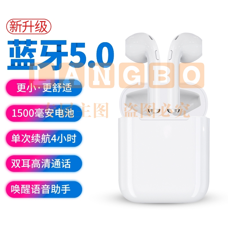 恩科(ENKOR)EW10 无线蓝牙耳机适用于苹果iphone7/8/X 运动商务双耳入耳式迷你华为小米手机耳机 5.0尊享版