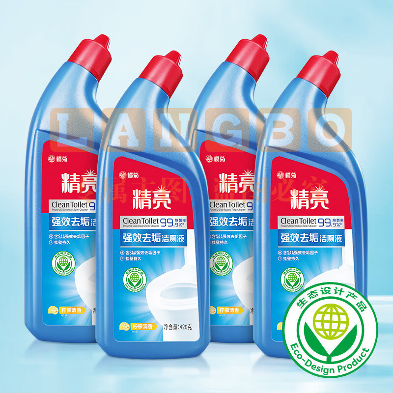 榄菊 除菌洁厕灵420g*4瓶 马桶清洁剂除垢除尿碱洁厕液洁厕剂洁厕精