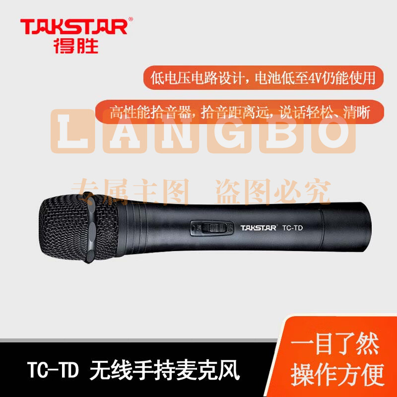 得胜(TAKSTAR)TC-2R系列无线话筒一拖二视频会议专业舞台演出KTV主持麦克风TC-2R*1+TC-TH*1+TC-TD*1