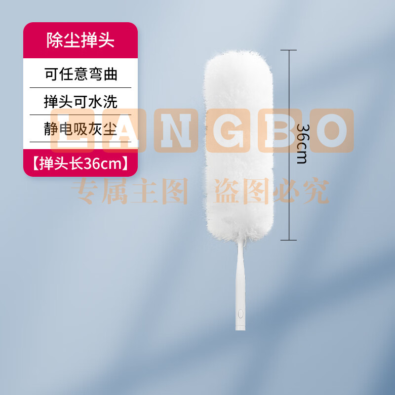 好媳妇(okaywife)静电除尘掸家用鸡毛掸子360度可伸缩水洗汽车掸子扫灰神器 除尘掸头