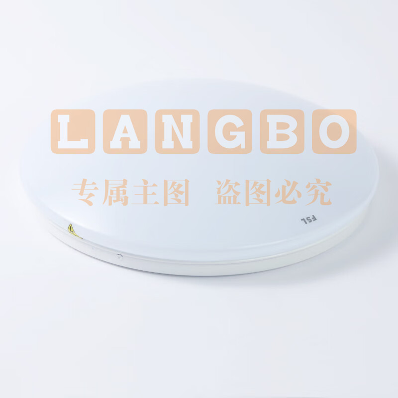 佛山照明 吸顶灯 LED灯  17W