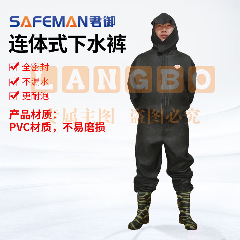 君御下水裤军绿全身PVC封闭连体下水作业裤畜牧水产防渗透胶裤