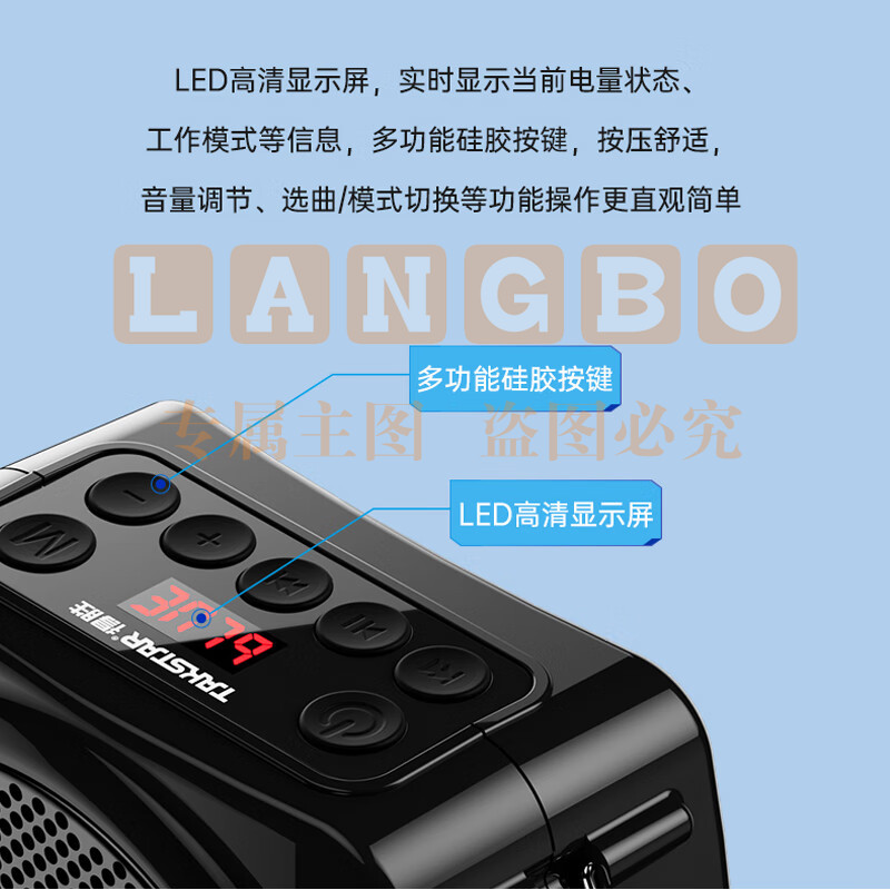 得胜(TAKSTAR) E8W小蜜蜂扩音器大功率教学专用导游促销大功率喊话喇叭 E8W头戴版