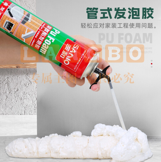 EH471-65-900 管式聚氨酯泡沫填缝剂 泡沫填充剂 隔音降噪防水堵洞通用发泡胶 泡沫发泡剂730g