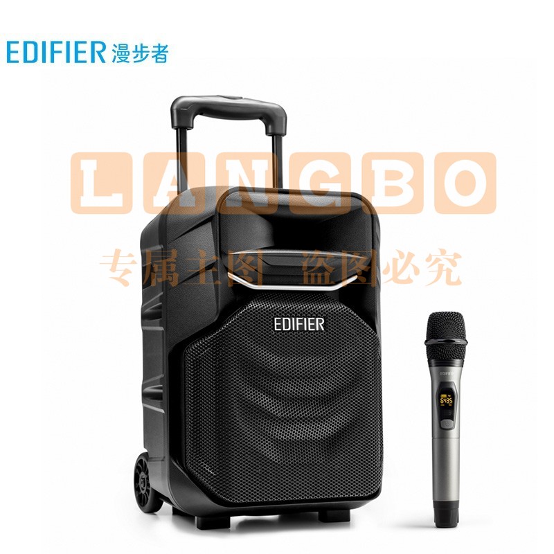 漫步者(EDIFIER)A3-8S 8英寸户外移动多媒体音箱配话筒 广场舞蓝牙音响 户外音箱 长效续航精致露营