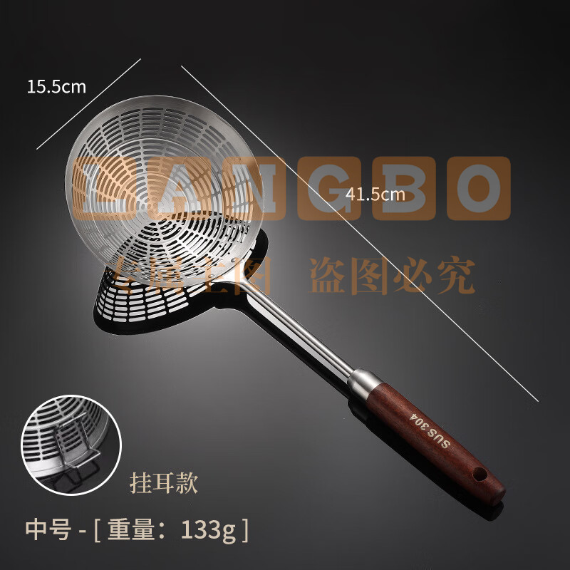 304不锈钢漏勺家用食品级长柄捞勺 【木柄款】中号漏勺带勾