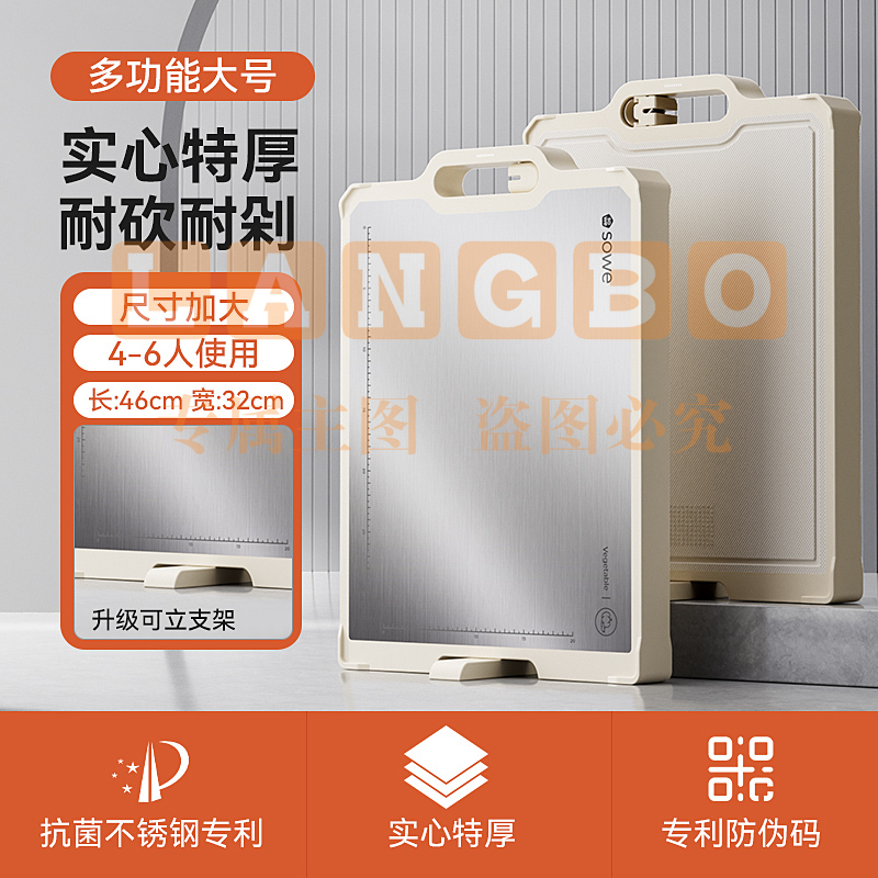 大号菜板抗菌防霉家用不锈钢双面案板厨房加厚水果占板切菜板砧板粘板