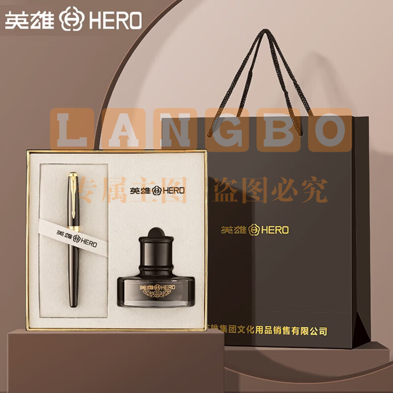 HERO/英雄钢笔官方1502成人商务礼品笔办公学生书写练字用送礼 磨砂黑/墨亮黑(墨水套装) 0.5mm