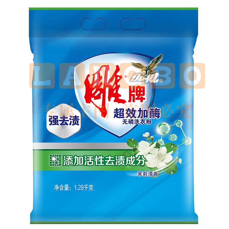 雕牌 超效加酶洗衣粉1.28kg 茉莉清香 强效去渍