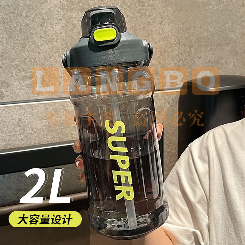妙奕嘉大肚运动男士大容量水壶杯子吸管杯塑料杯水瓶健身顿顿捅 2000ml