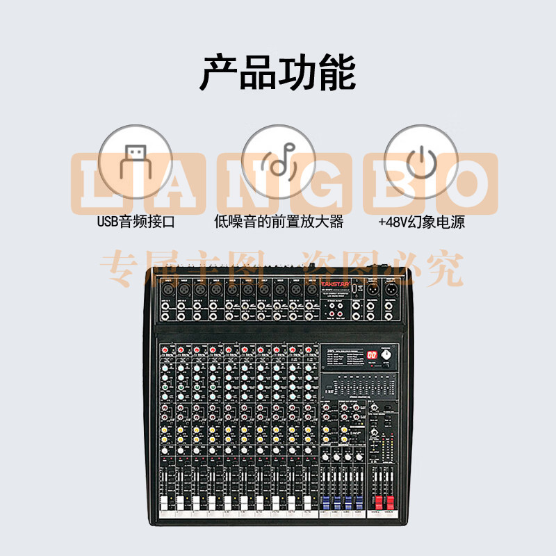 得胜 (TAKSTAR)XR-1016FX(非蓝牙款)十六路调音台 16路模拟调音台 立体声音视频会议会外演出现场
