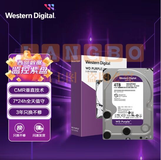 西部数据 监控级硬盘 WD Purple 西数紫盘 4TB 256MB SATA CMR (WD43PURZ)