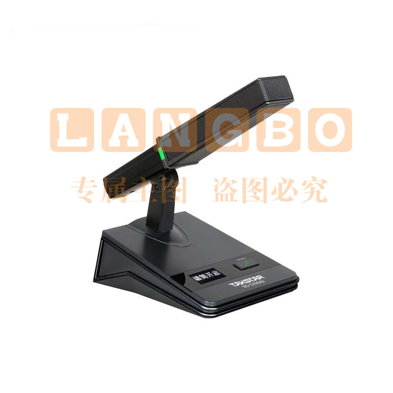 得胜 (TAKSTAR)DG-S100A2有线手拉手会议系统 代表单元 桌面式麦克风话筒