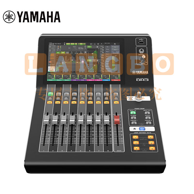 雅马哈(YAMAHA)DM3 DM3S数字调音台内置混响效果均衡器 酒吧 会议室扩声舞台演出固定安装 DM3S
