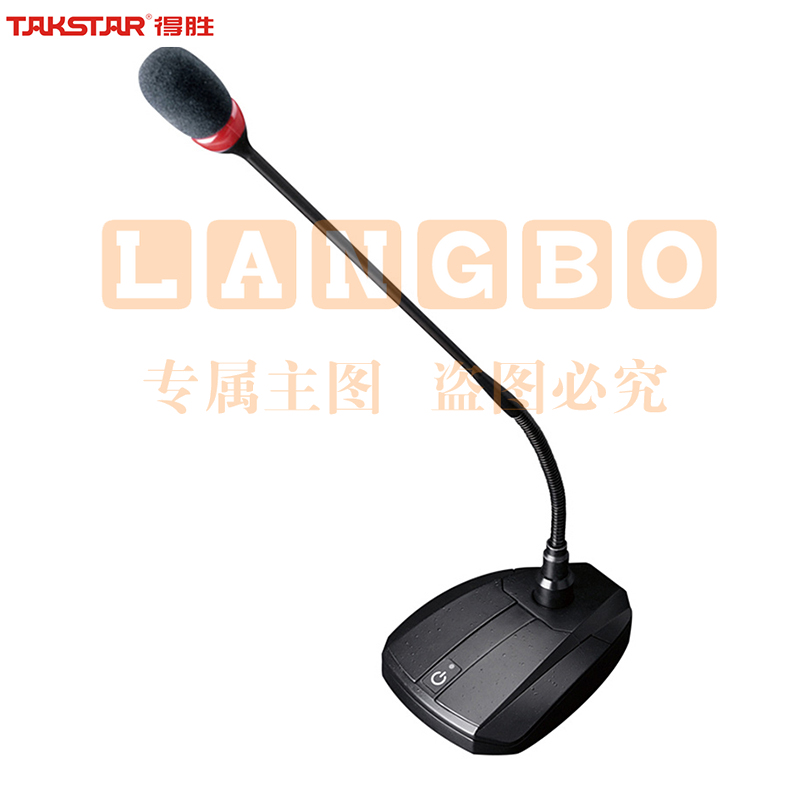 得胜(TAKSTAR)X4-TH会议鹅颈发射器 UHF无线一拖四无线麦克风专业手持会议工程KTV演讲主持