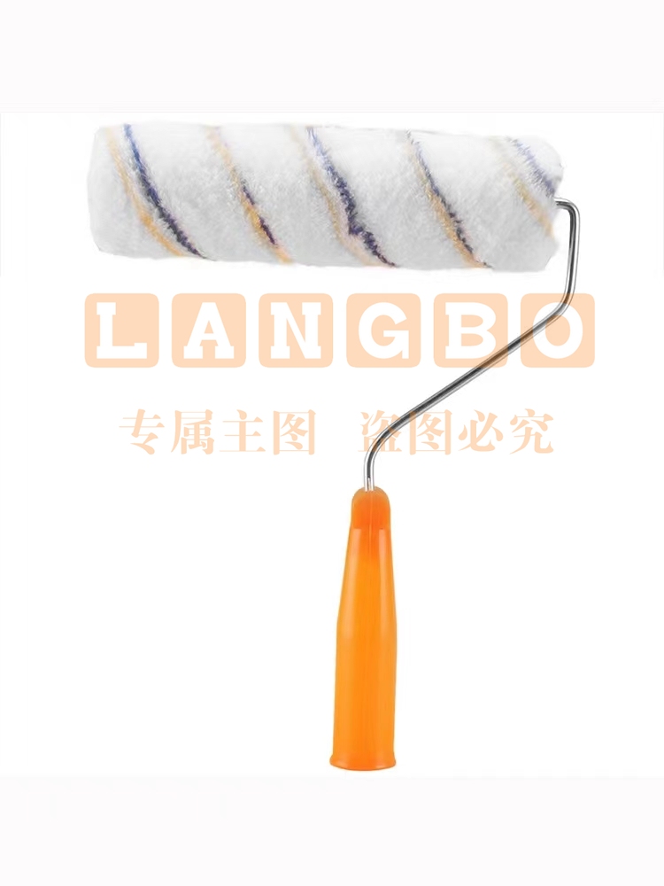9寸 滚刷/滚筒刷/滚筒油漆刷 油漆墙面乳胶漆涂料
