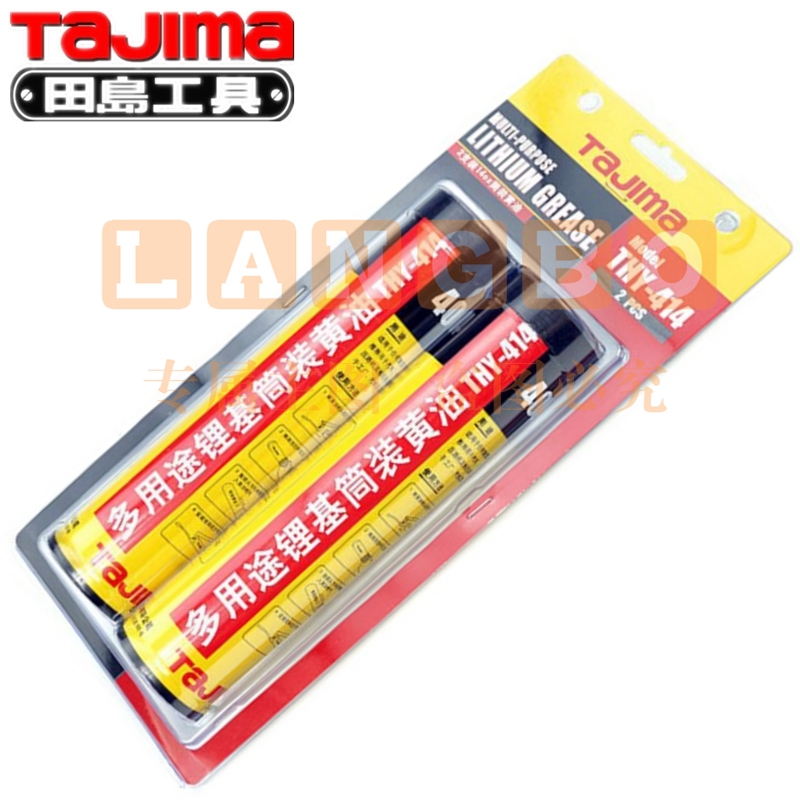 田岛(TAJIMA)多用途桶装黄油414(2支装) THY-414