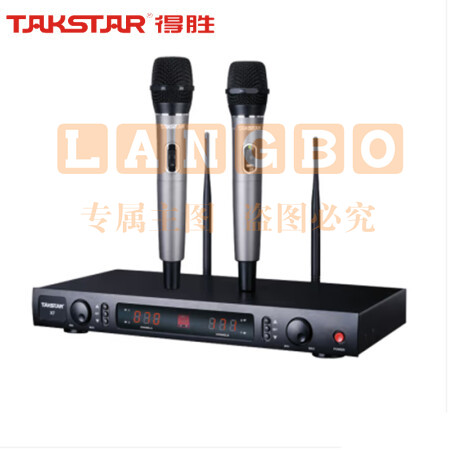 得胜(TAKSTAR) X7HH UHF双手持长距离无线麦克风 校园500米无线话筒