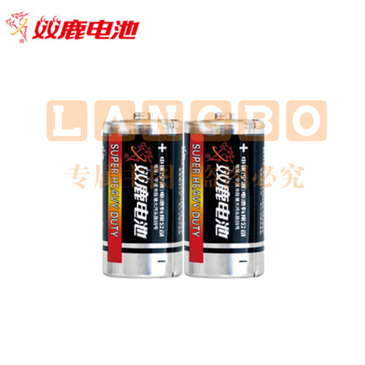 双鹿 2号电池 2节/卡 碳性电池 2节装
