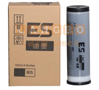 理想(RISO)ES黑油墨 适用理想ES2561C/3561C/2591C/3761C/3791C一体机墨盒RV油墨