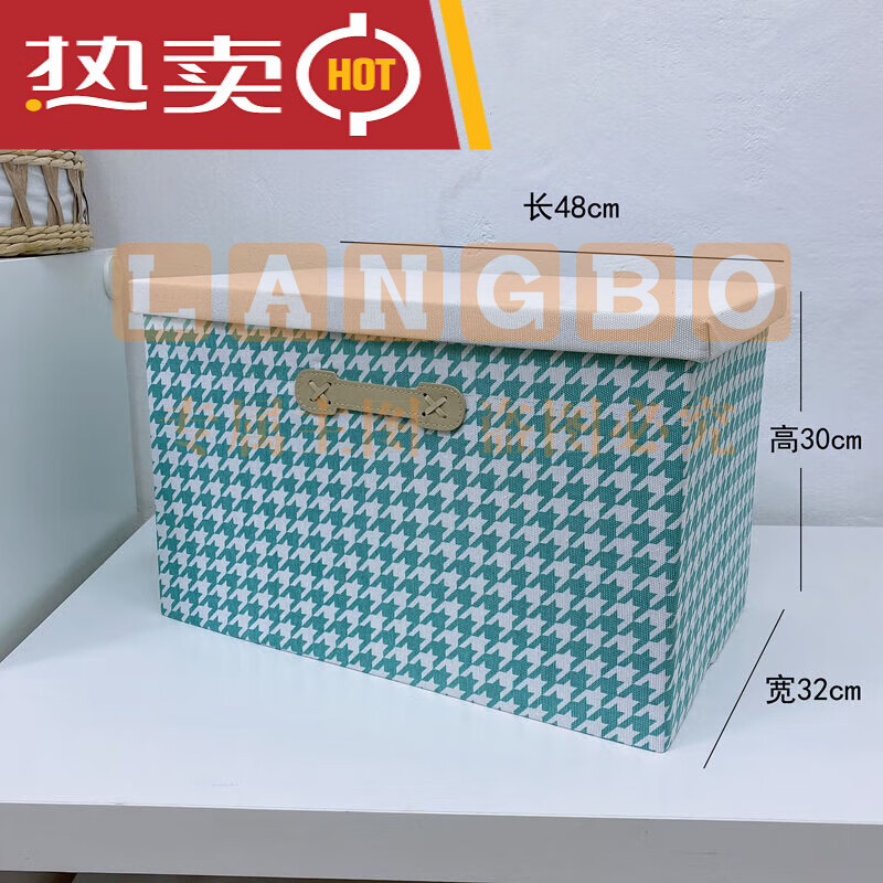 汽车后备箱折叠收纳箱布艺大容量杂物储物箱衣服收纳筐 大号T芙绿 48*32*30