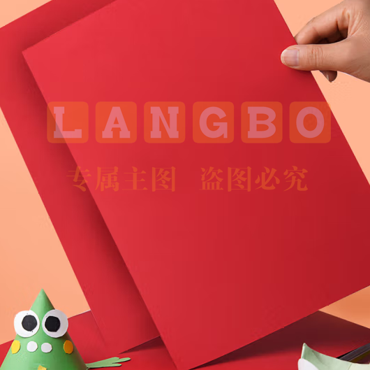 A4彩色卡纸硬卡纸大红色180g100张/包