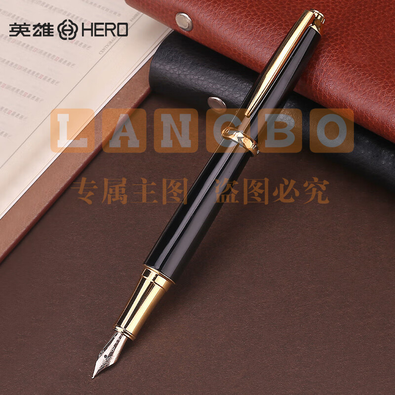 英雄(HERO)钢笔 H715(10K)金笔商务办公礼品 书签定制款 黑色金夹 支持包装盒定制(50套起售)