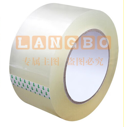 明胶带45mm*200m 大卷透明胶带 打包封箱胶带 封口胶布 可定制 宽45mm*200m