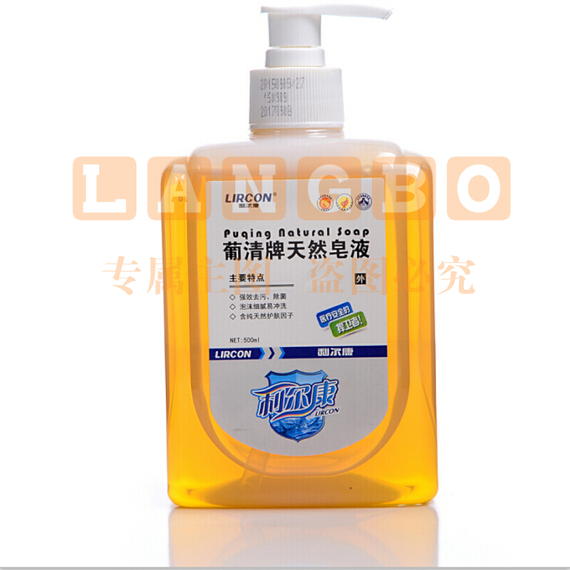 利尔康 葡清牌天然皂液洗手液清香型500ml装 葡清牌天然皂液1瓶装
