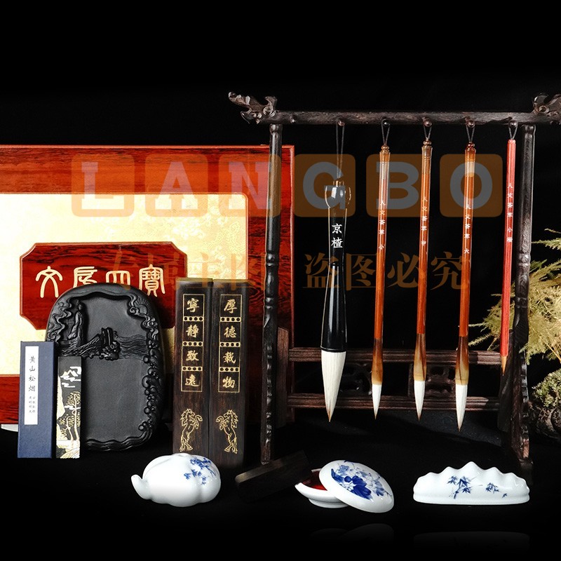 荣宝斋 文房四宝套装 毛笔墨纸砚套装兼毫 学生成人初学者书法入门 精品高档礼品礼盒 人文荟萃