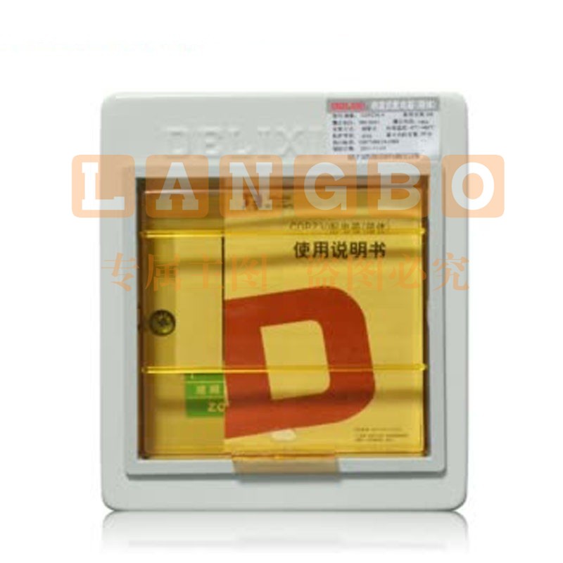 德力西电气(DELIXI ELECTRIC)CDPZ30S-4 回路 明装式 基础型 配电箱
