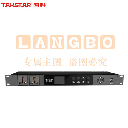 得胜(TAKSTAR)EPO-802P 智能电源时序器 8路控制使用方便 会议室舞台演出 KTV工程安装功能厅