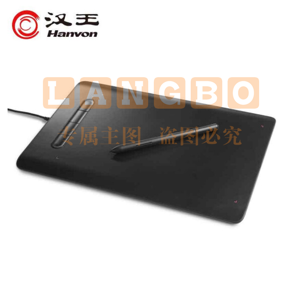 汉王 易教 绘画网课手写板