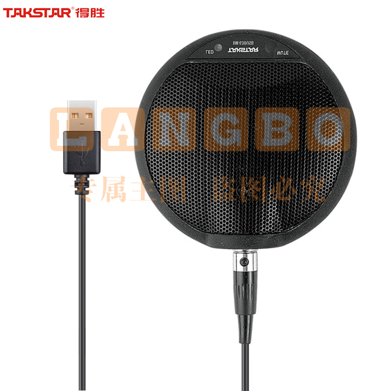 得胜(TAKSTAR)BM-630USB 全指向数字界面麦克风会议视频专用远程教学录播语音监控会议演讲办公界面话筒