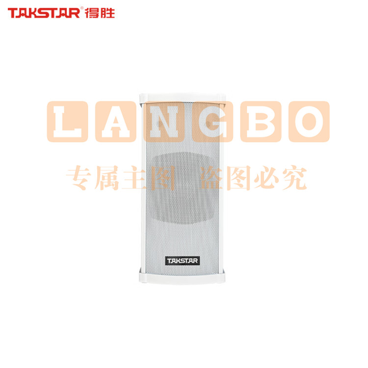 得胜(TAKSTAR)EB-30 专业广播定压音柱壁挂音响 (只)