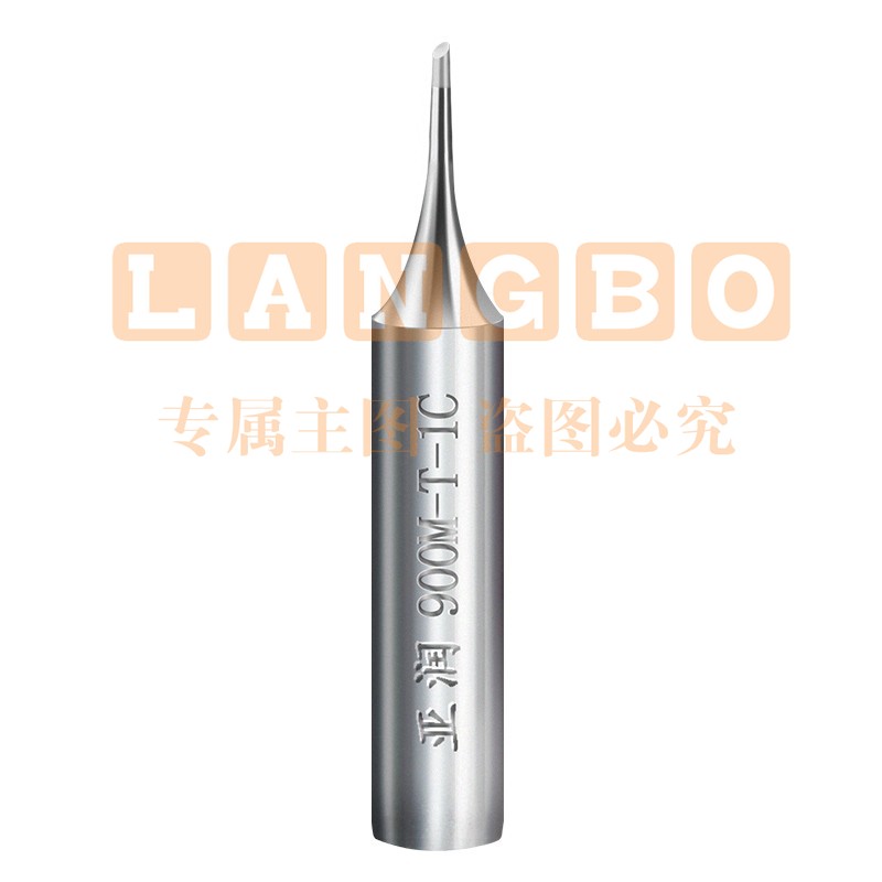烙铁头   901M-T-1