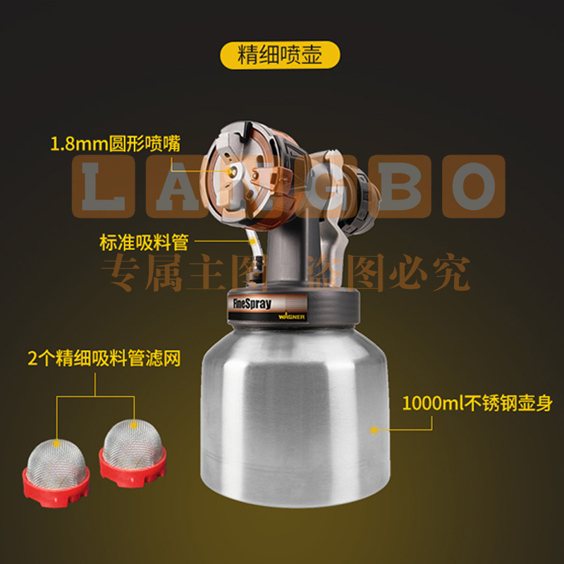 瓦格纳尔 多功能喷涂机喷壶 气动雾化油漆乳胶漆配件喷壶