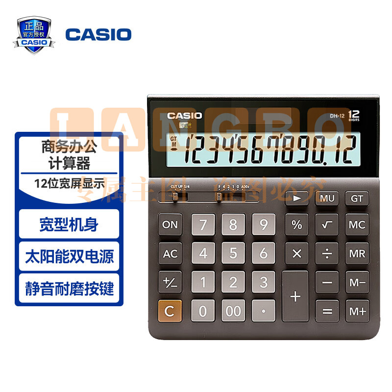 卡西欧(CASIO)DH-12-BK 中型 12位 双电源 超宽计算器 黑色 专业计算系列