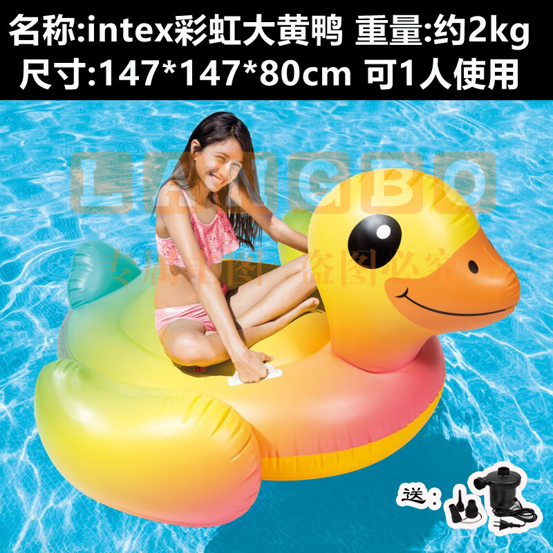 悦奇达水上动物充气坐骑大海龟蓝鲸黑鲸浮排漂浮玩具成人儿童游泳圈气垫 星星独角兽+电泵 重2公斤