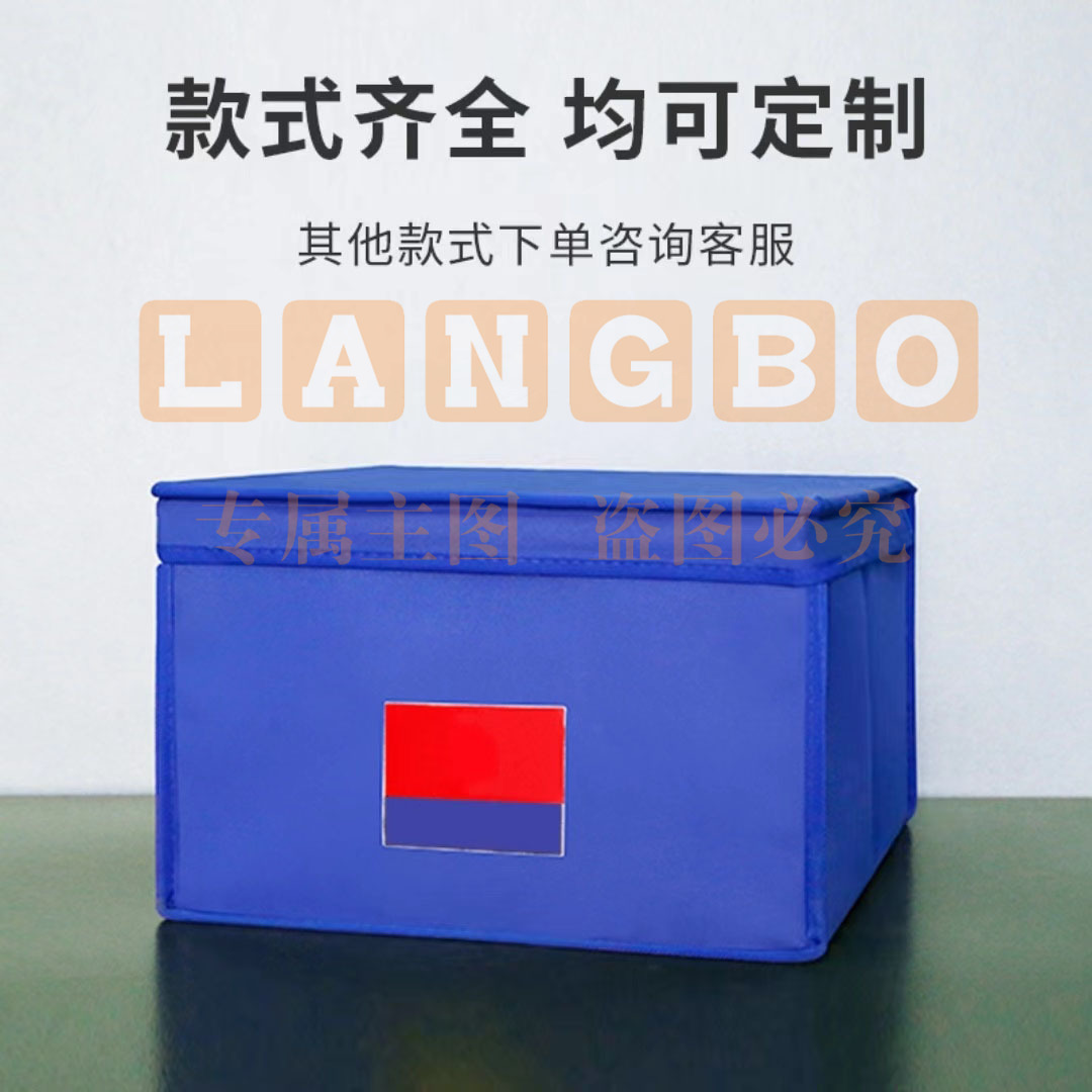 折叠火焰蓝消防收纳箱整理箱内务盒定制尺寸防水牛津布60*43*33