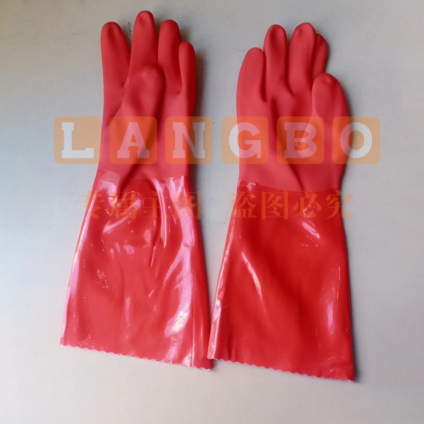 洗碗手套防水乳胶加厚冬季厨房加长耐用型手套洗衣清洁厨房家务防水橡胶劳保手套耐磨防滑手套加绒