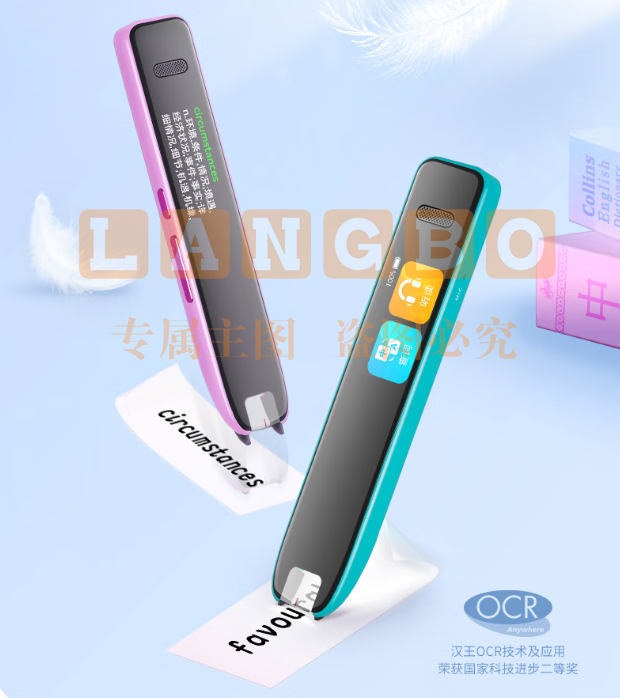 汉王 AI词典笔S30 离线扫描翻译笔点读笔 小学初高中电子词典单词笔扫读笔 英语翻译机电子辞典翻译神器