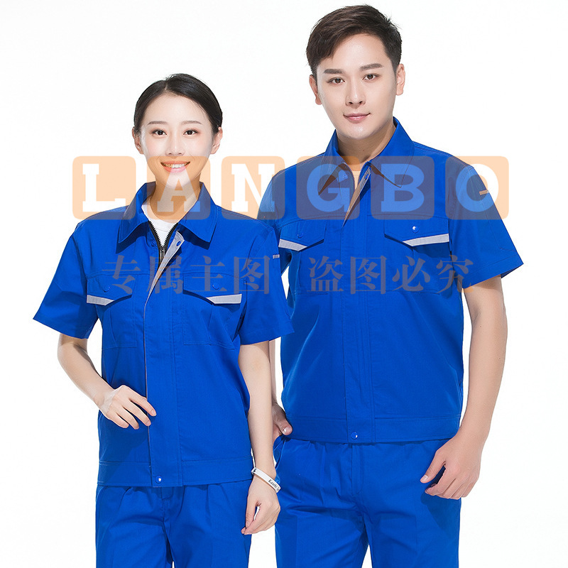 君御S301夏季工作服短袖全工艺涤棉细斜纹舒适透气时尚工装可绣字