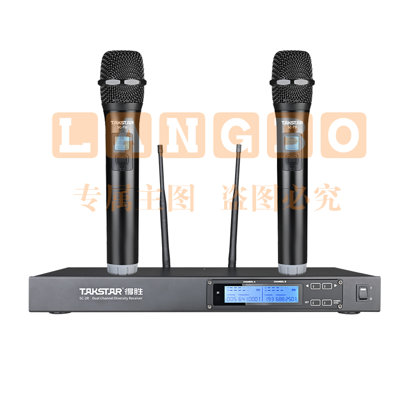 得胜(TAKSTAR)SC-2R+2TD 一拖二无线手持话筒会议麦克风主持演讲舞台演出